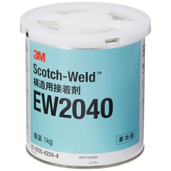 スリーエム 3M Scotch-Weld 一液エポキシ加熱硬化型接着剤 EW2040 1kg EW2040 1KG