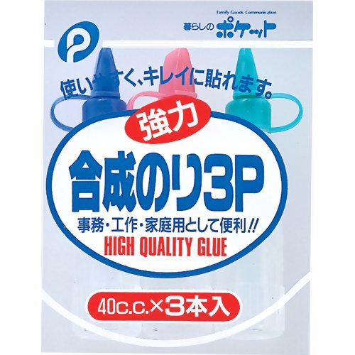 合成のり 3P