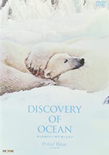 Discovery　of　Ocean　-ディスカバリー・オブ・オーシャン-　1/ＤＶＤ/APS-161