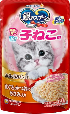 銀のスプーンパウチ健康に育つ子ねこ用まぐろ・かつおにささみ入り60g