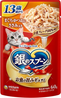 銀のスプーンパウチ13歳頃からまぐろ・かつおにささみ入り 60g