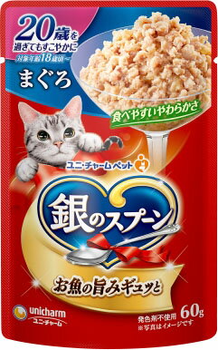 銀のスプーンパウチ20歳を過ぎてもすこやかにまぐろ 60g