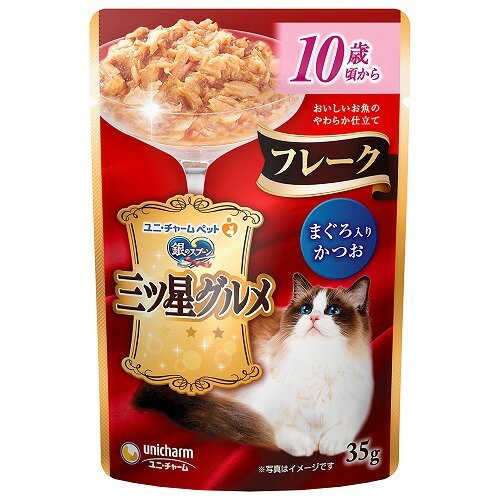 銀のスプーン 三ツ星グルメパウチフレーク 10歳頃からまぐろ入りかつお 35g
