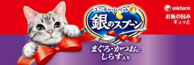 銀のスプーン缶 まぐろ・かつおにしらす入り 70g