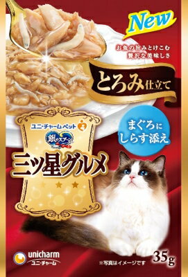 銀のスプーン 三ツ星グルメパウチ とろみ仕立て まぐろにしらす添え 35g