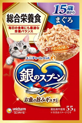 銀のスプーンパウチ 総合栄養食 15歳頃から まぐろ 55g