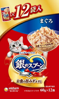 銀のスプーンパウチまぐろ 60g×12個