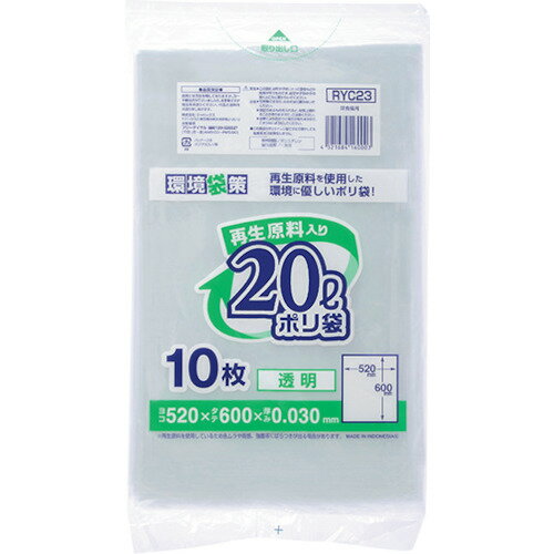 ジャパックス 再生資源入ポリ袋20L 透明 10枚