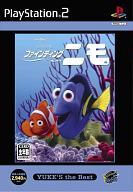 ファインディング・ニモ YUKE'S the Best/PS2/SLPM-65655/A 全年齢対象
