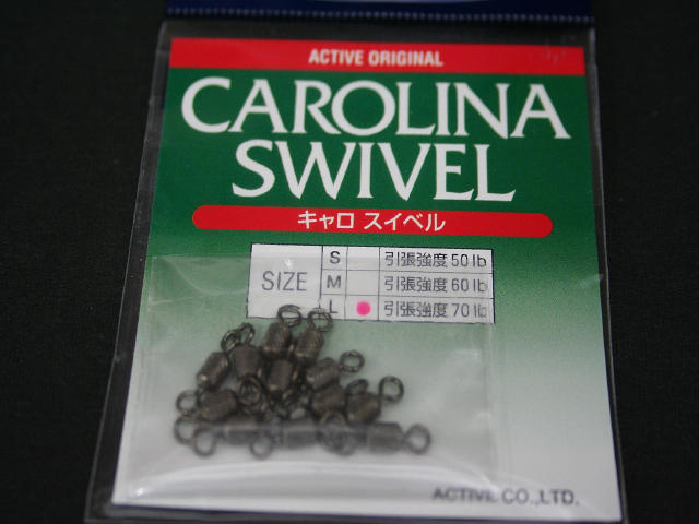 アクティブ キャロスイベル CAROLINA SWIVEL L