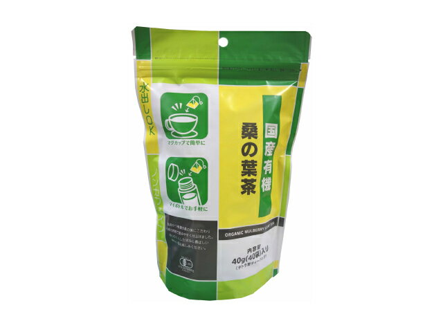 小川生薬 国産有機桑の葉茶 1gX40