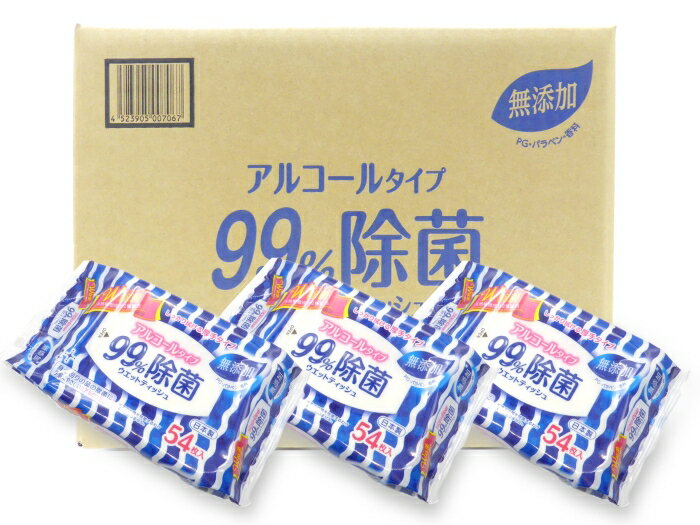 アルコール W除菌ウェットティッシュ 54枚
