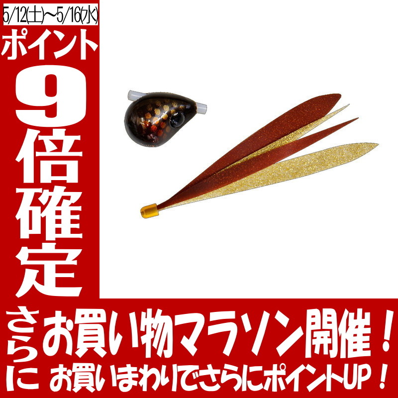 ジャッカル jackall  爆流 鉛式ビンビン玉スライド wアピール   ダークコーラ/カニ&タコシルエット