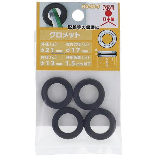 大里 epdm グロメット ng-79-j