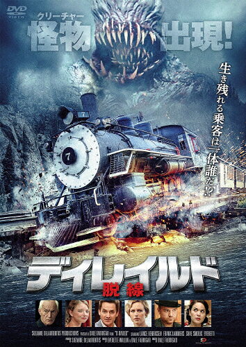 ディレイルド　脱線/ＤＶＤ/TWAD-1463