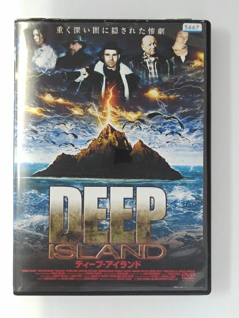 DVD ディープ・アイランド