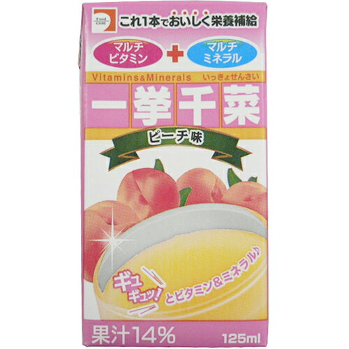 フードケア 一挙千菜 ピーチ味   フードケア ビタミン飲料
