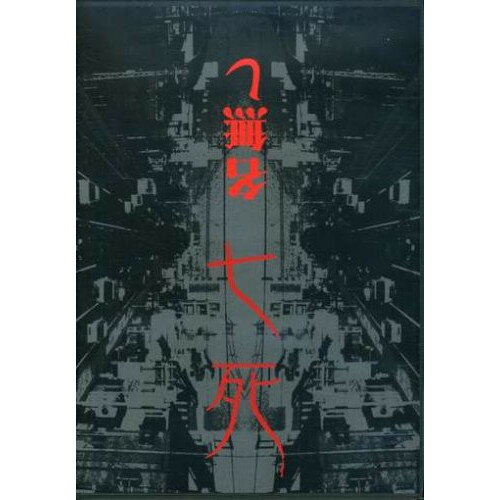 名無し/ＣＤ/SECD-1120