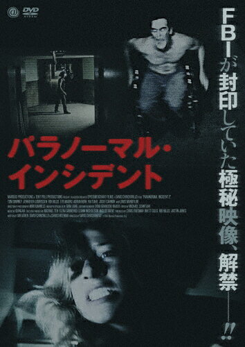 パラノーマル・インシデント 洋画 ATVD-16481
