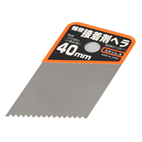 inoue 井上工具 イノウエ #12611 補修接着剤ヘラ 40mm