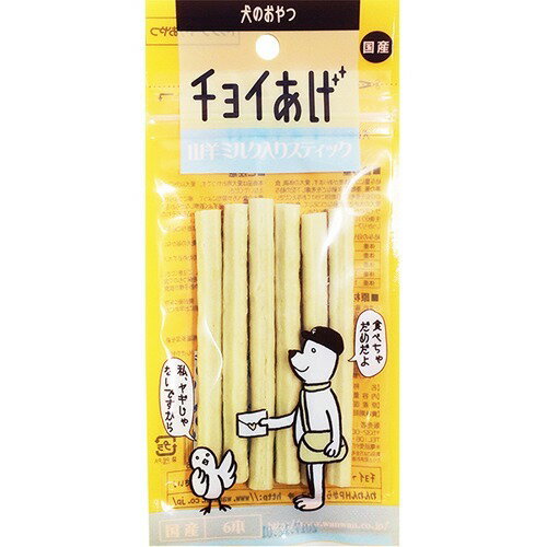 チョイあげ 山羊ミルク入りスティック