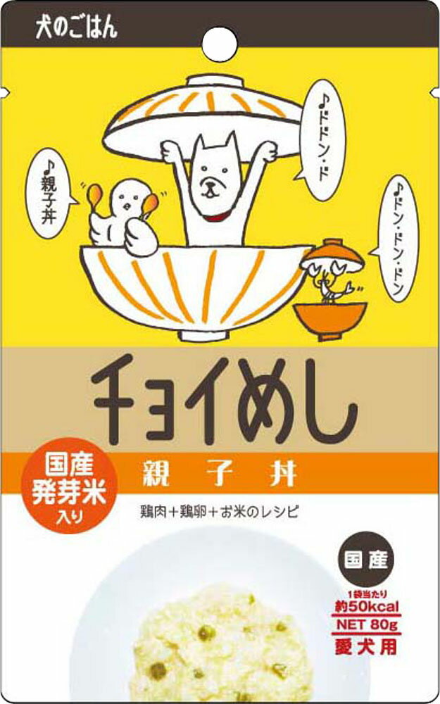 わんわん チョイめし 親子丼 80g