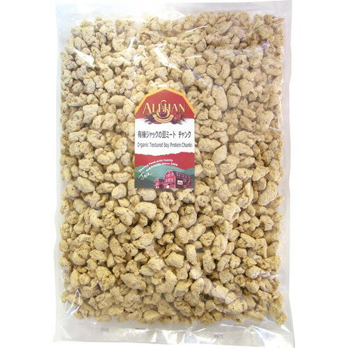 アリサン 有機ジャックの豆ミート チャンク(1kg)