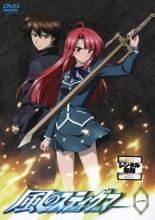アニメ DVD 1)風のスティグマ