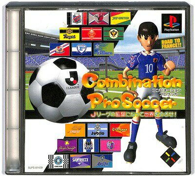 コンビネーションプロサッカー～Ｊリーグの監督になって世界をめざせ！～