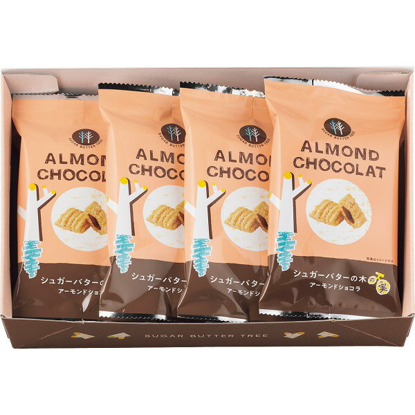 グレープストーン シュガーバターの木 アーモンドショコラ 8袋