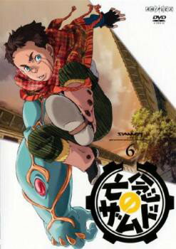 亡念のザムド 6 邦画 ANRB-9106