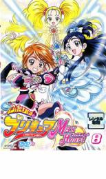 ふたりはプリキュア Max Heart 〓 邦画 PCBX-70753