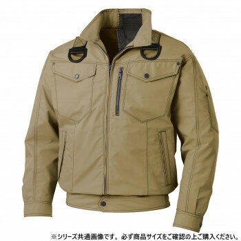 サンエス SUN-S フルハーネス用長袖ブルゾン 21:カーキ L KF95100G 2207800