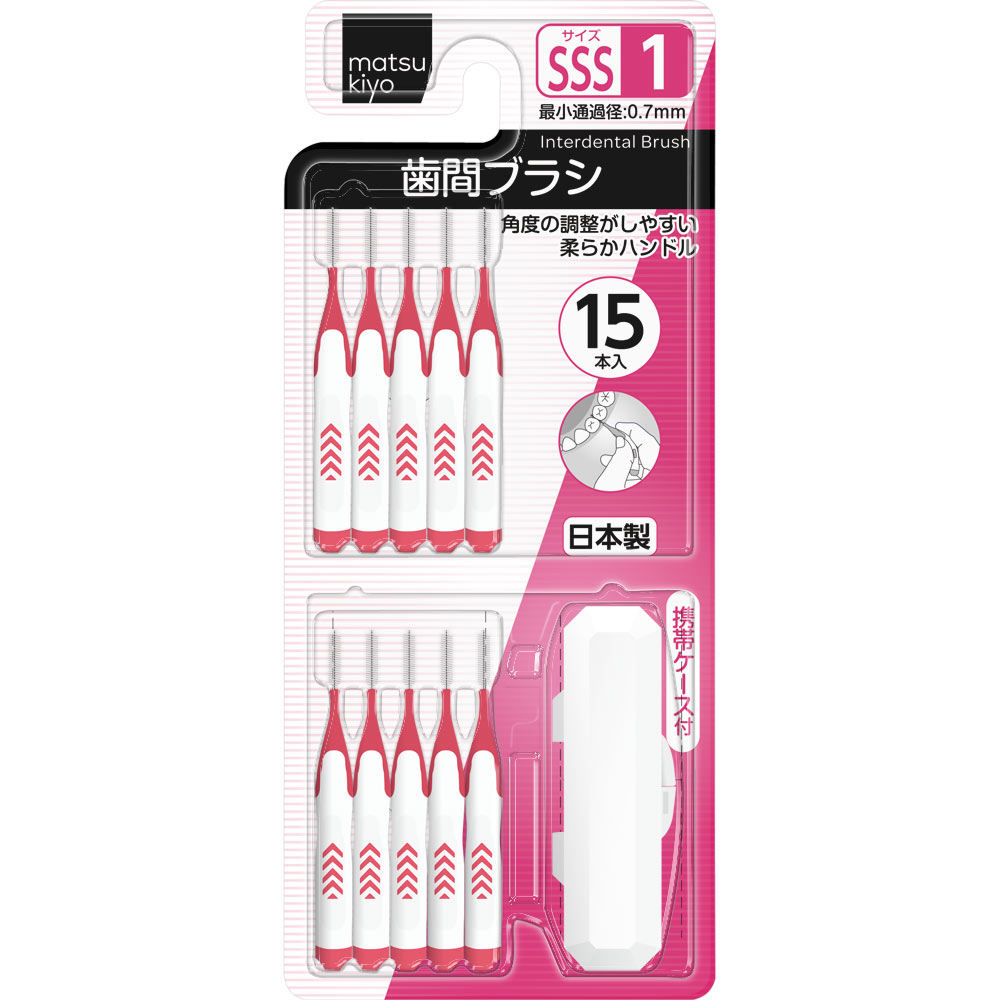 mkb オールデント i字型歯間ブラシ sss