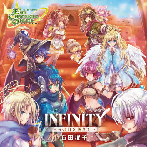 INFINITY～あの日を越えて～/ＣＤシングル（１２ｃｍ）/LACM-14167