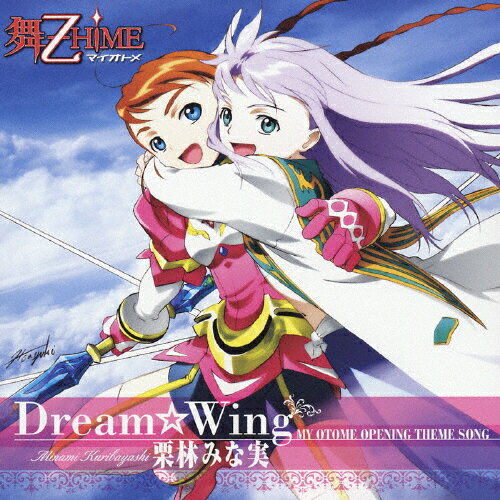 Dream☆Wing/ＣＤシングル（１２ｃｍ）/LACM-4227