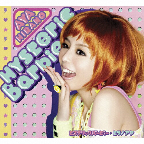 Hysteric　Barbie/ＣＤシングル（１２ｃｍ）/LACM-4700