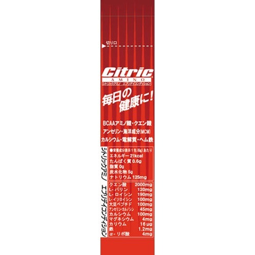 シトリックアミノ エブリデイコンディション(6g*1包)