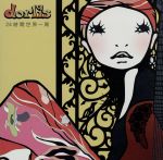 24時間世界一周/ＣＤシングル（１２ｃｍ）/AKCL-32000