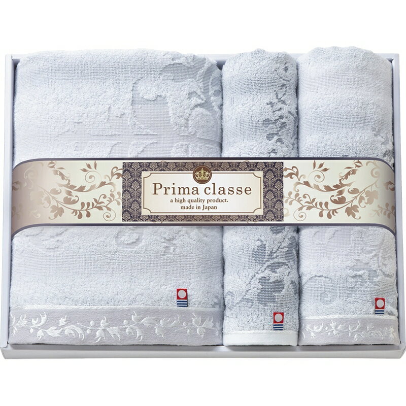 今治プリマクラッセ タオルセット IPC-501