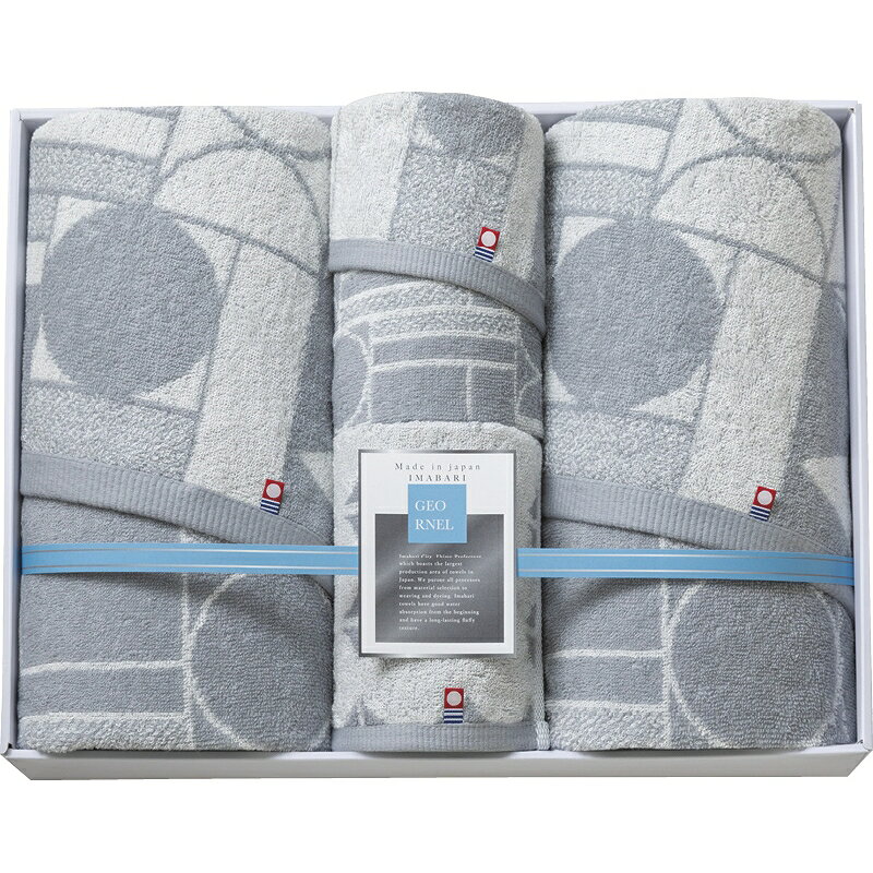 GEORNEL タオルセット L8033060