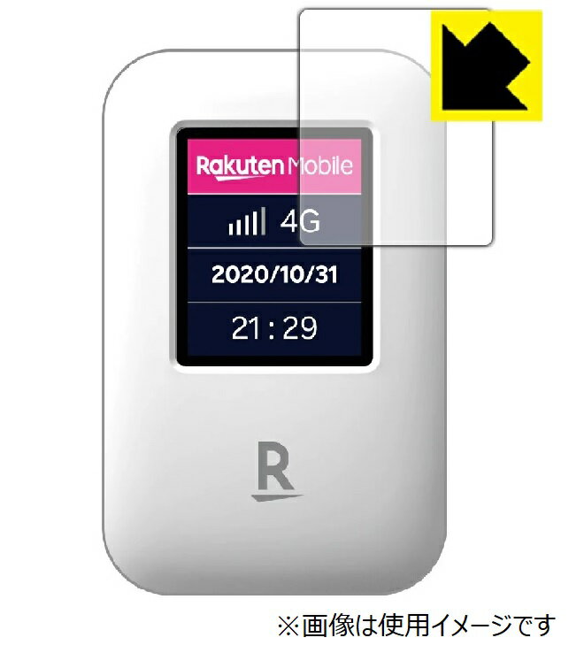 抗菌 抗ウイルス 光沢 保護フィルム Rakuten WiFi Pocket