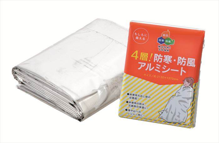 三共コーポレーション 4544499504909 4層 防寒・防風アルミシート ＃50860 586023