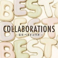 宏実 BEST COLLABORATIONS / 宏実