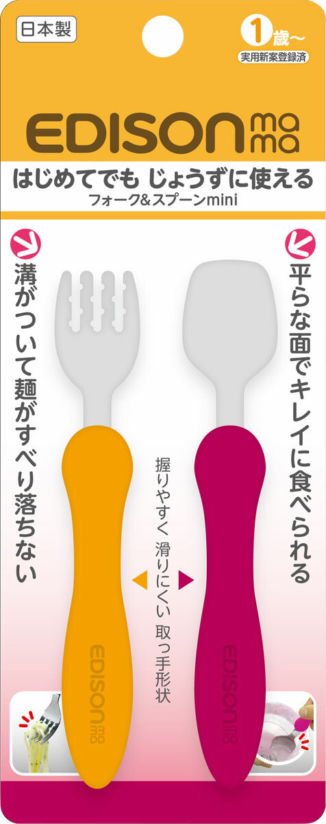 フォーク&スプーンminiオレンジチェリー