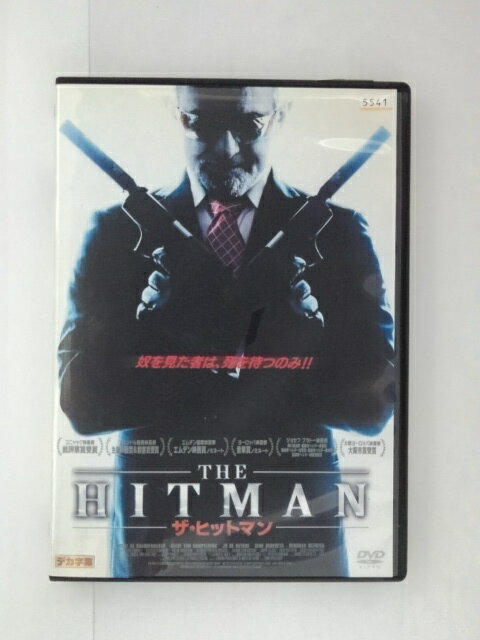 DVD ザ・ヒットマン