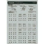 パナソニック エレクトリックワークス｜Panasonic Electric Works Panasonic ラフィ－ネアネ－ムカ－ド ダイニング WVC83243H