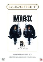 メン・イン・ブラック2（SUPERBIT）/ＤＶＤ/SB-32718