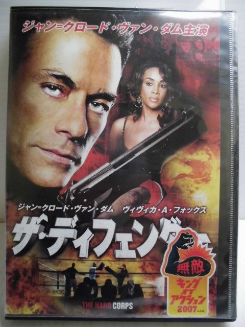 ザ・ディフェンダー/ＤＶＤ/TSDD-42809