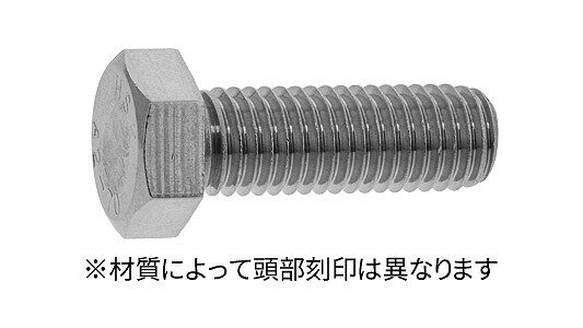 サンコーインダストリー A2-70 六角ボルト 全ねじ 8 X 16